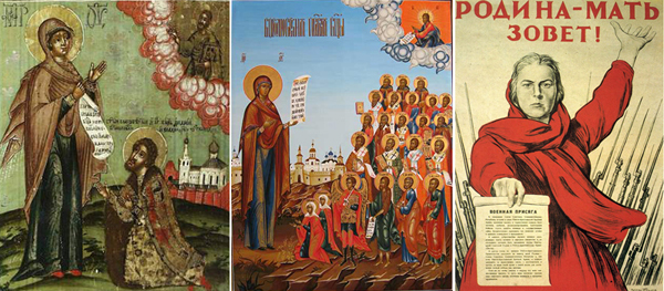 Покров Пресвятыя Богородицы над Землею Русскою